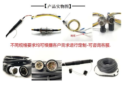 志聯(lián)同創(chuàng)廠家直供3k.93c光電復(fù)合連接器 雷莫高清攝像機光纜組件解決方案