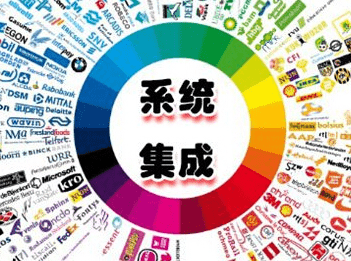 信息系統(tǒng)集成服務 規(guī)模擴張下的專業(yè)化與多元化發(fā)展路徑